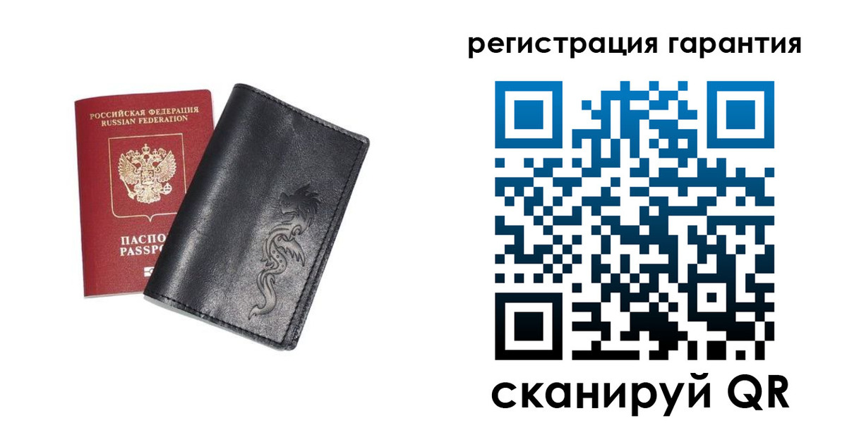 прописка для работы в Таштаголе