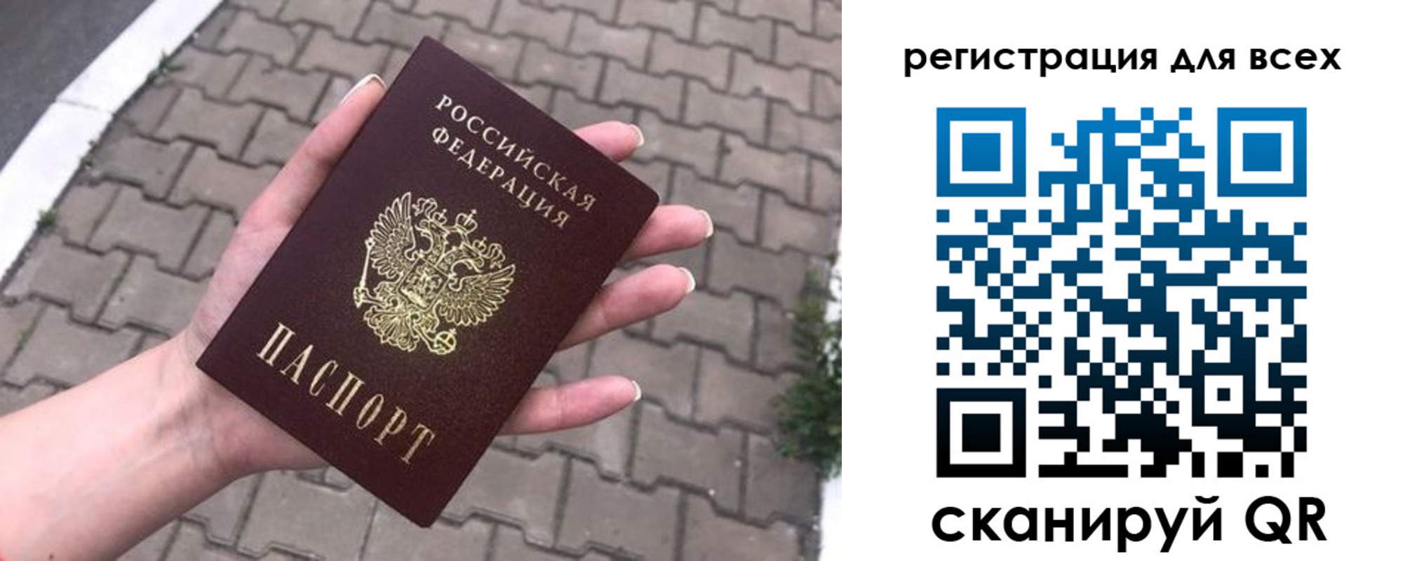 временная регистрация адрес в Таштаголе
