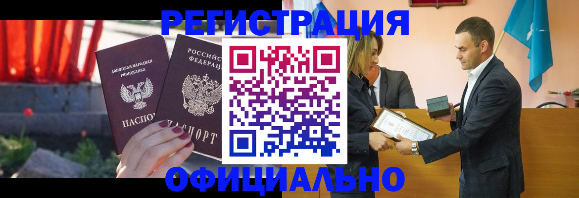 где прописаться в Таштаголе