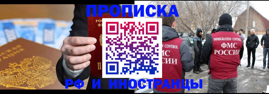 регистрация для дет. сада в Таштаголе